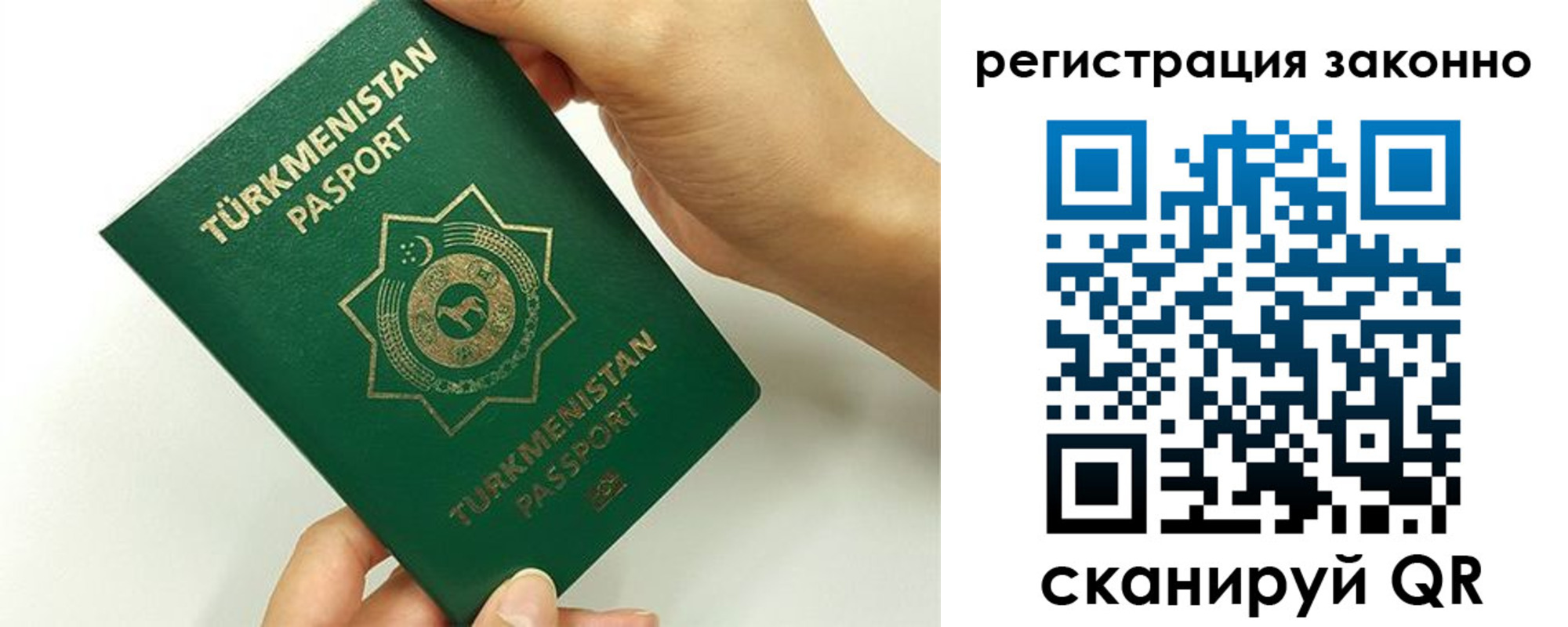 временная регистрация купить в Очёре