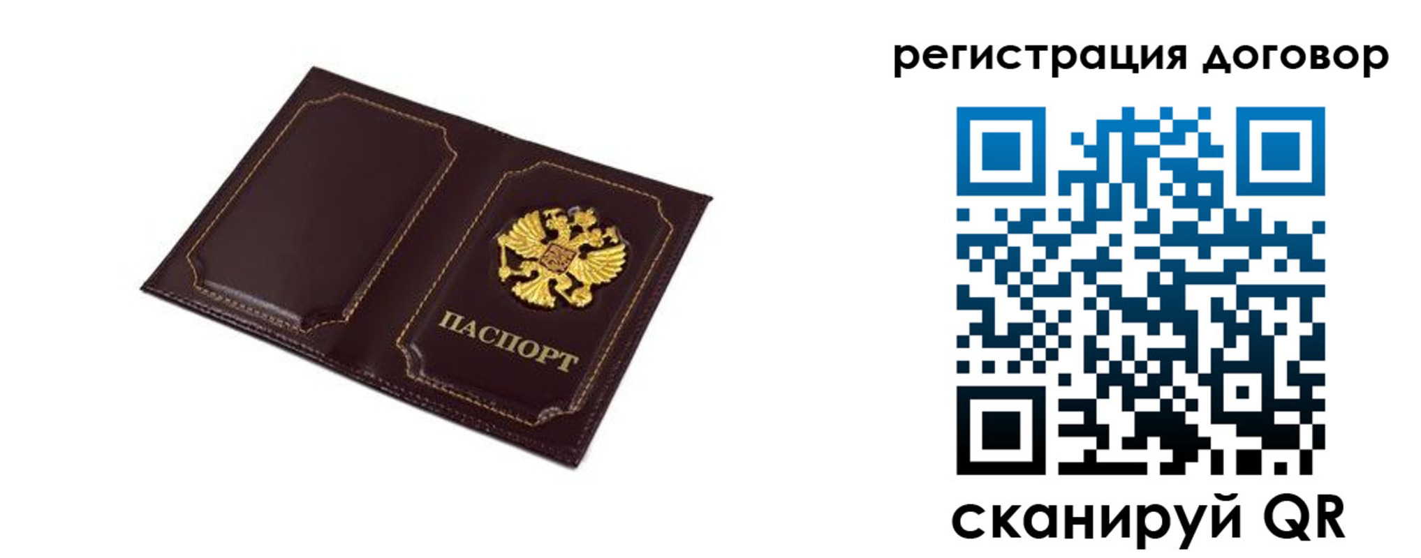 где прописаться в Очёре