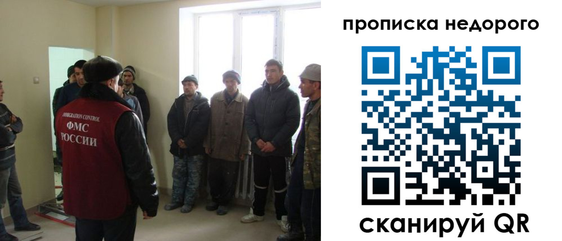 купить прописку в Очёре