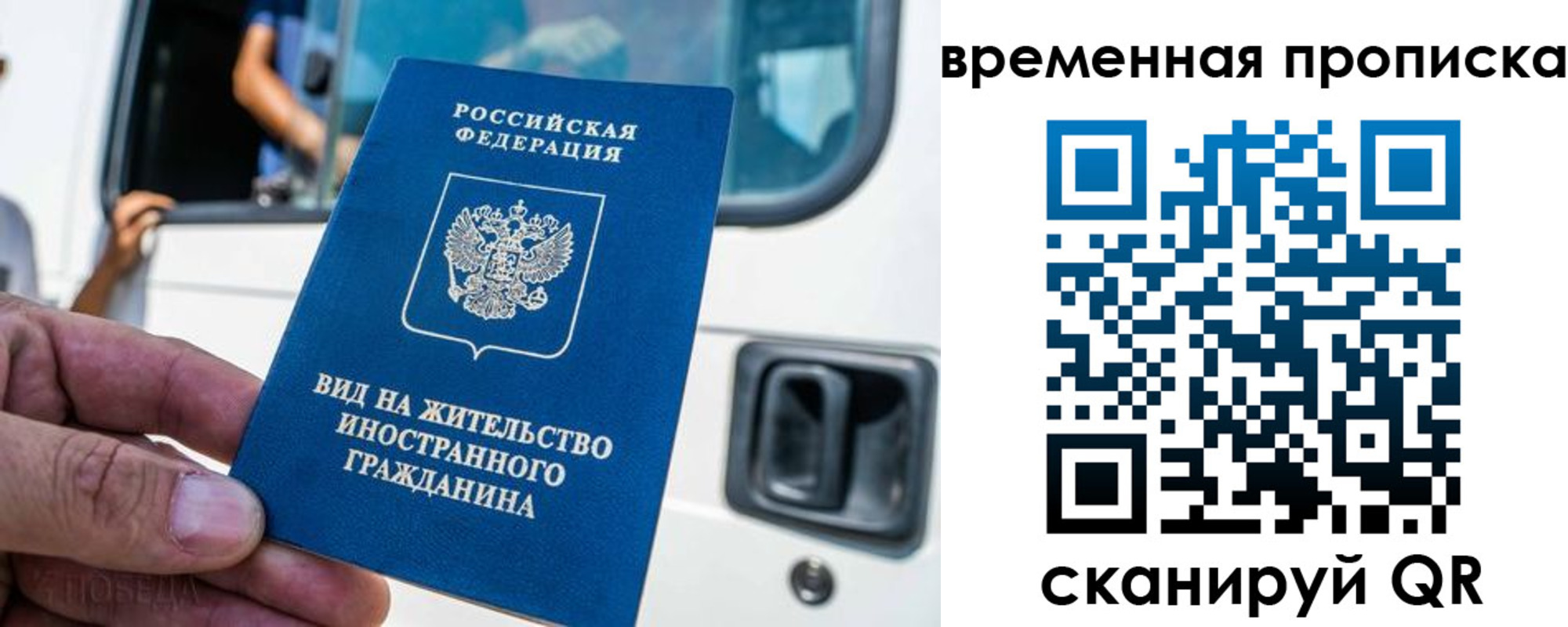 регистрация для школы в Очёре