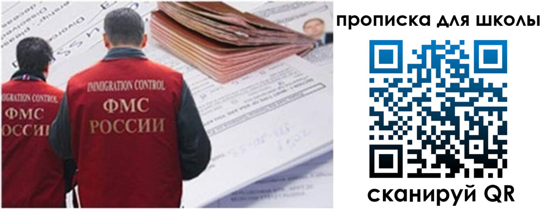временная регистрация недорого в Очёре