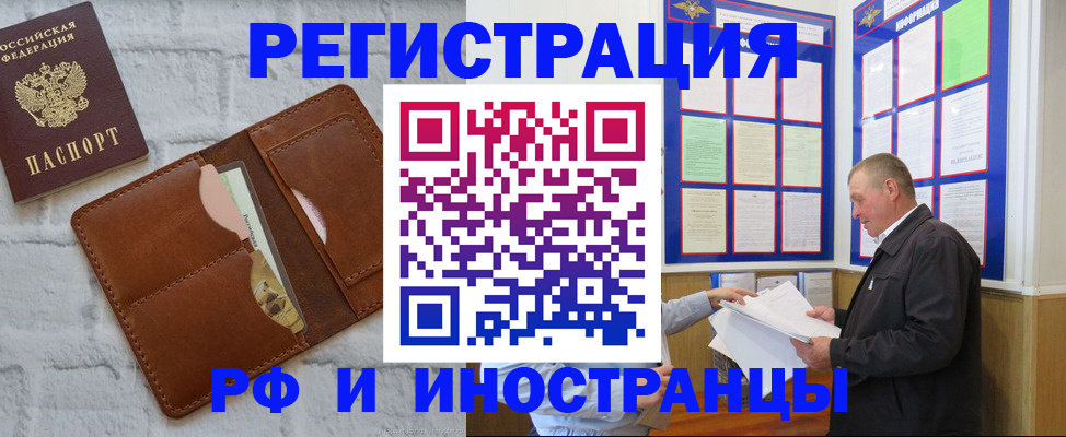 найти адрес прописки в Очёре